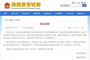 雷竞技iPhone下载截图4